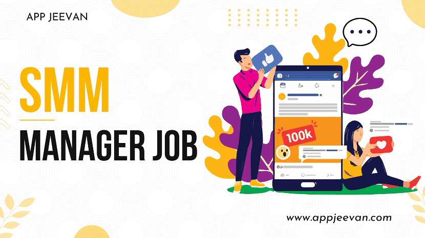 SMM Manager Job